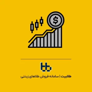 خرید سکه از بورس کالا