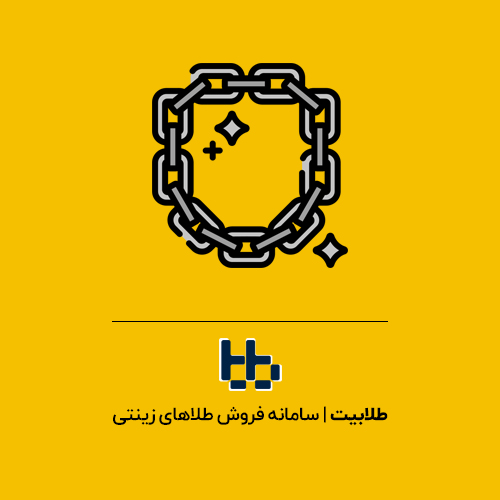 محاسبه قیمت طلای زینتی